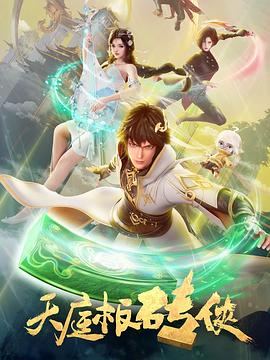 久久国产精品偷-av永久天堂一区二区三区-成人免费777777