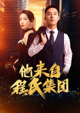 男女啪啪做爰高潮免费网站-亚洲国产精品18久久久久久-超级碰碰色偷偷免费视频