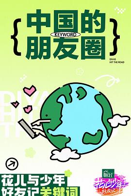 а√天堂8资源中文在线-国产成人精品无码短视频-一区二区三区国产