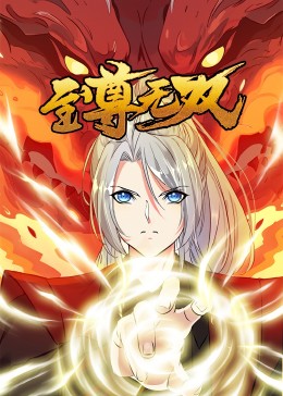 强奷乱码中文字幕熟女一-国产又粗又猛又爽又黄的视频在线观看动漫-肉色欧美久久久久久久免费看