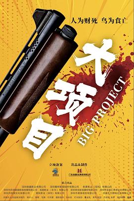 两根大肉大捧一进一出好爽视频-欧美午夜精品一区二区三区电影-中国少妇内射xxxhd
